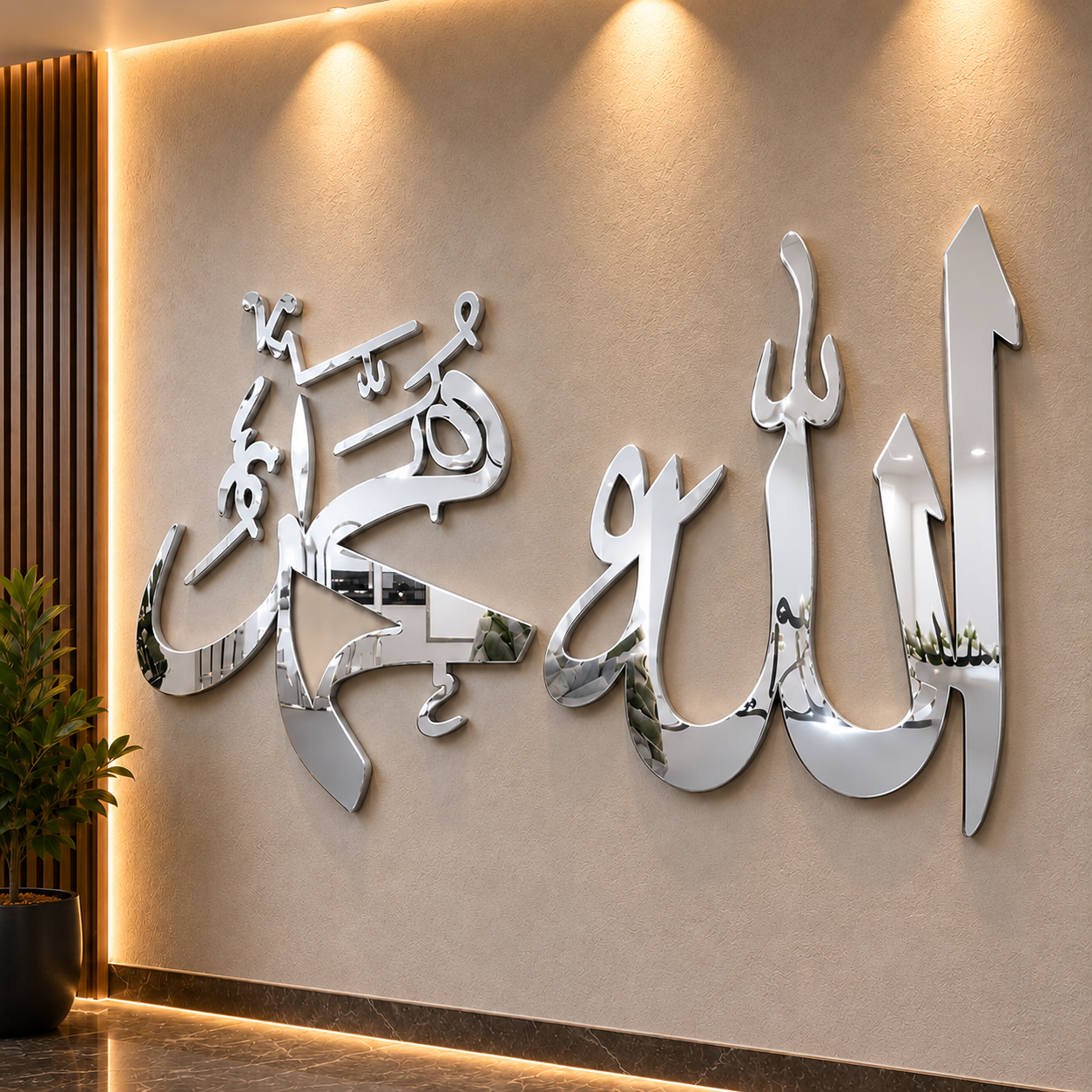 Allah Muhammad ﷺ Islamic Wall Art Arabic Calligraphy Acrylic Muslim Home Decor Eid Gift